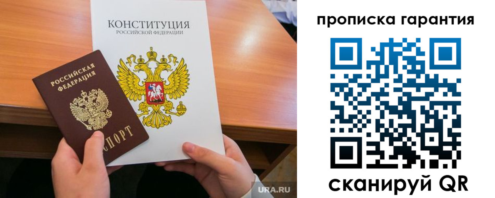 прописка для кредита в Нижней Салде