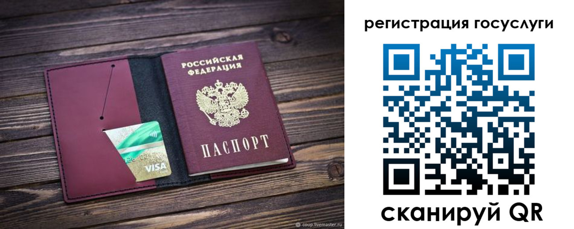 купить прописку в Нижней Салде